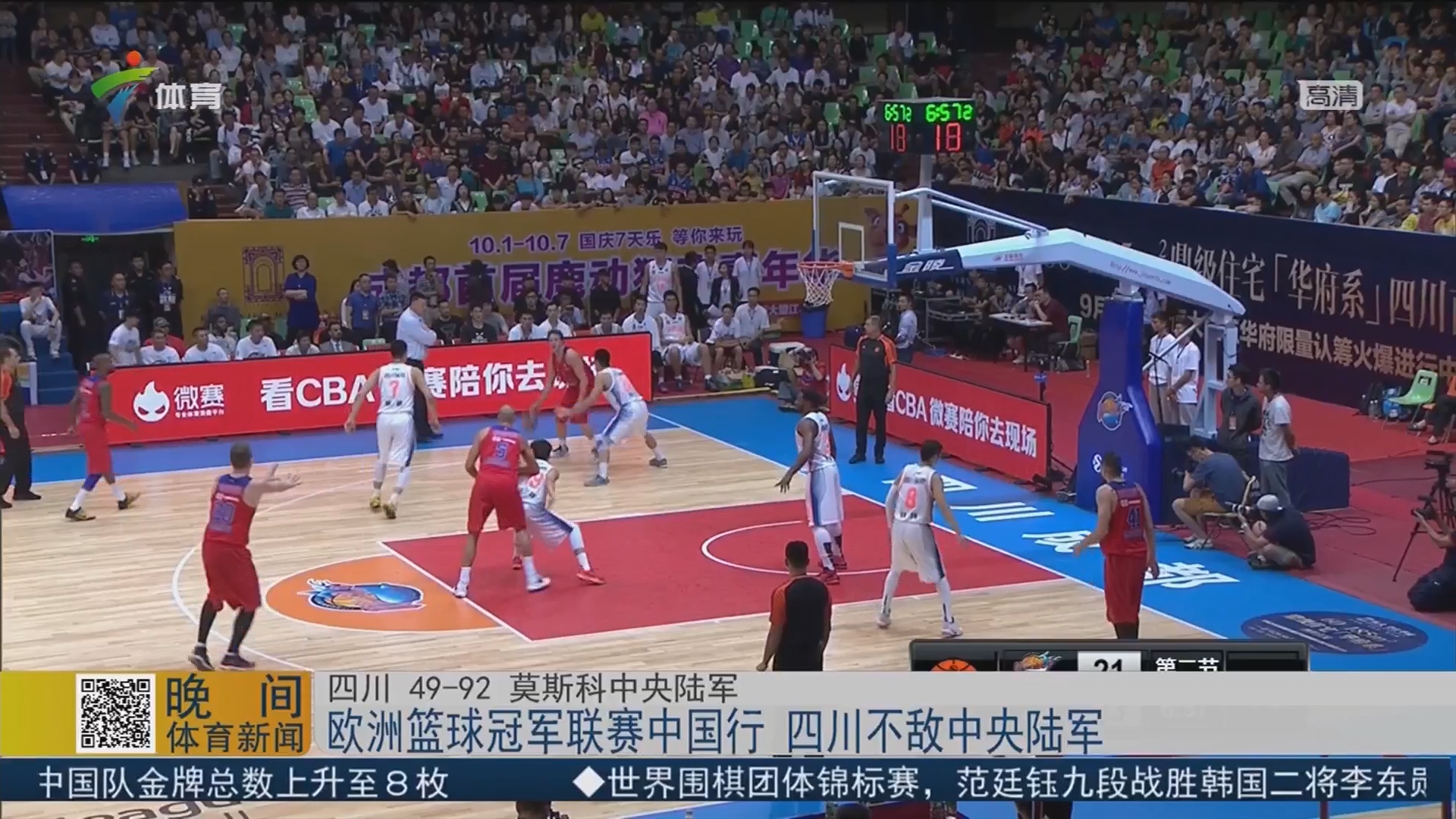 强力兽腰！比苏马与热刺的合同明夏到期，多队关注其情况（热刺中场比苏马合同明夏到期，多家俱乐部密切关注）